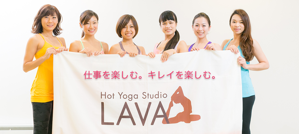 LAVA 南越谷店